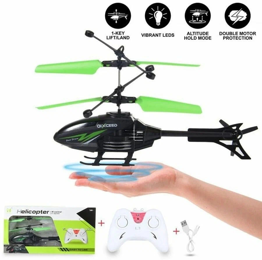 هليكوبتر سينسور