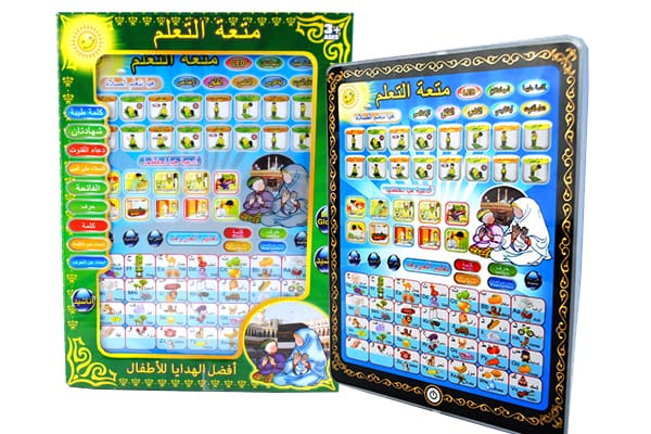 Little Scholar Tab