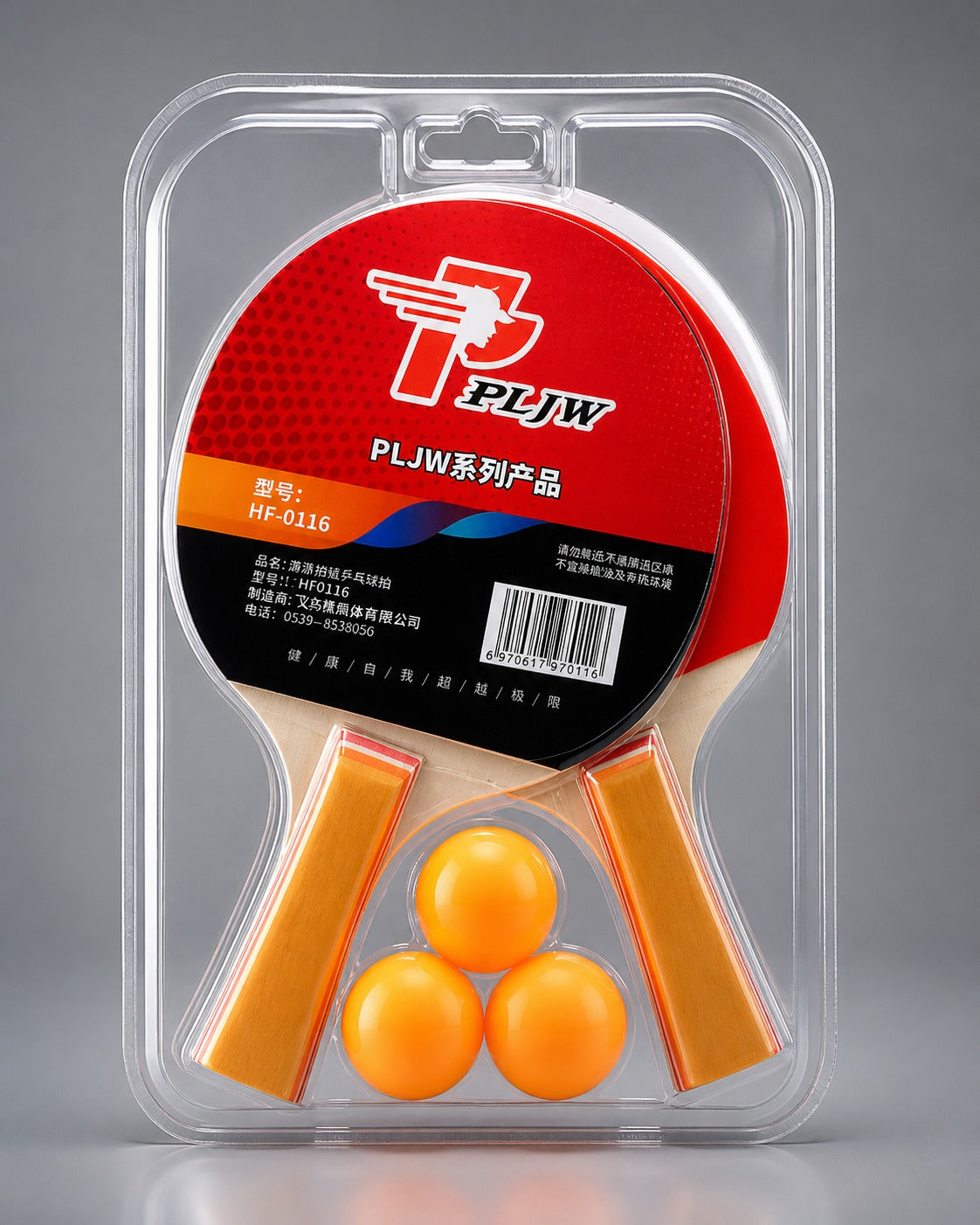 Table Tennis Paddle Set