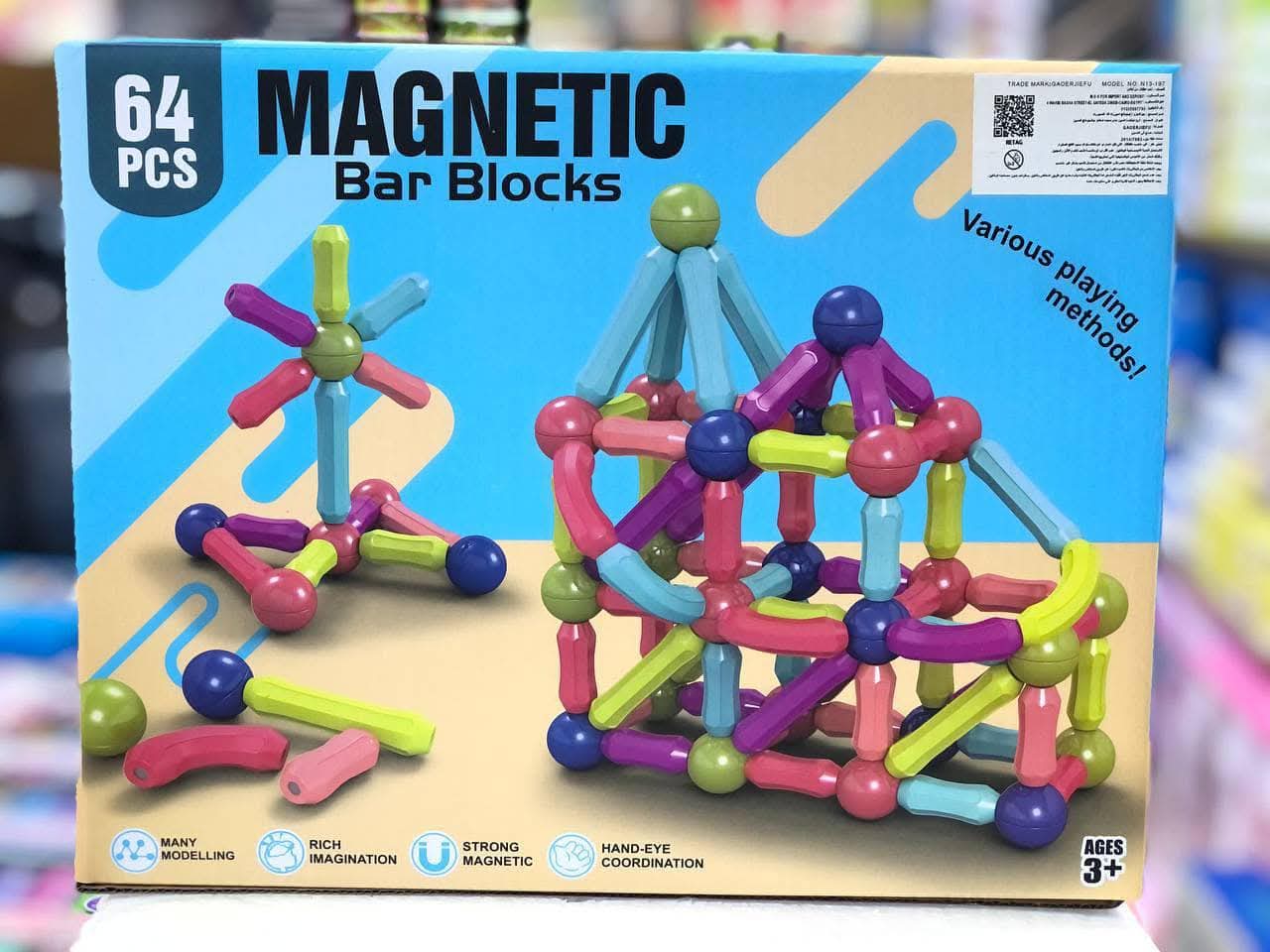 Magnetic Blocks