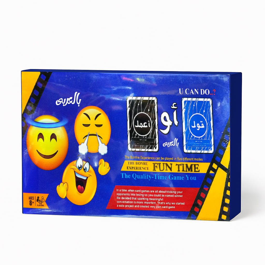 قول أو اعمل